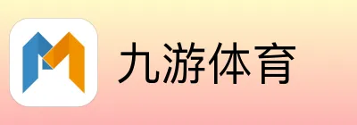 九游体育 Logo